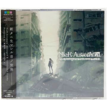 NieR:Automata Arranged & Unreleased Tracks (JAPAN 2xCD)