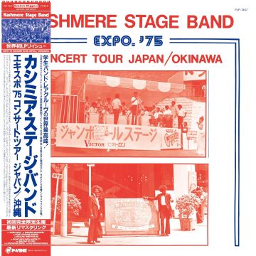KASHMERE STAGE BAND - EXPO '75 CONCERT TOUR JAPAN/OKINAWA