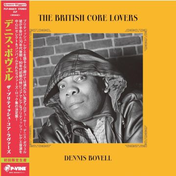 VARIOUS ARTISTS - BRITISH CORE LOVERS