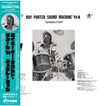 ROY PORTER SOUND MACHINE '94 - GENERATION