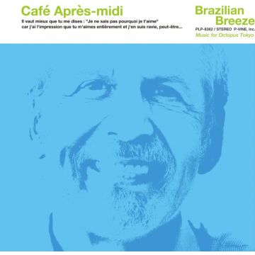 VARIOUS ARTISTS - CAFE APRES-MIDI: BRAZILIAN BREEZE FOR P-VINE (LIMITED)