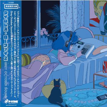 GREY OCTOBER SOUND - TIMELESS LO-FI 2