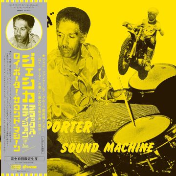 ROY SOUND MACHINE PORTER - JESSICA (DELUXE EDITION/YELLOW VINYL/7INCH)