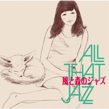 ALL THAT JAZZ - KAZE TO MORI NO JAZZ