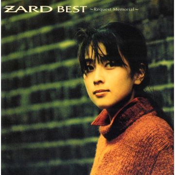 ZARD - REQUEST MEMORIAL (BEST VOL.2)