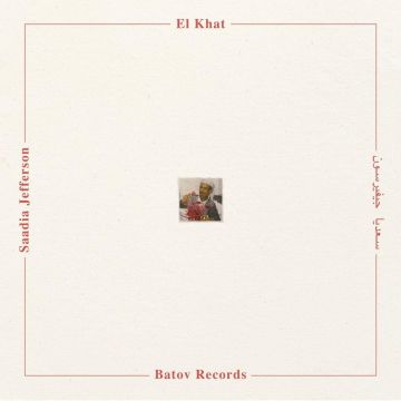 EL KHAT - SAADIA JEFFERSON