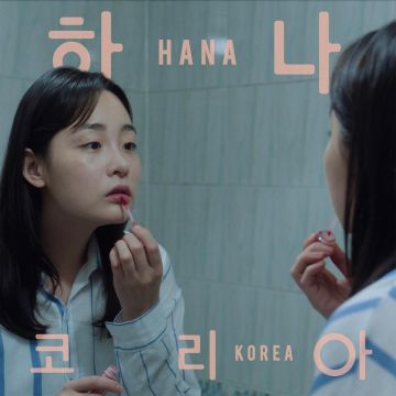 JONAS BJERRE - HANA KOREA: OST