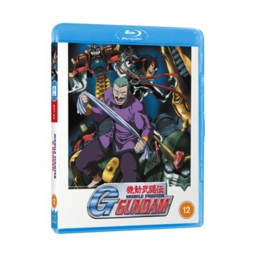 MOBILE FIGHTER G GUNDAM PART 1 (REGION B)