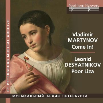 YURI BASHMET - VLADIMIR MARTYNOV COME IN: LEONID DESYATNIKOV POOR