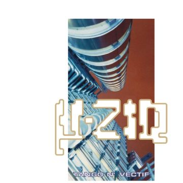 M-ZIQ - TANGO N'VECTIF