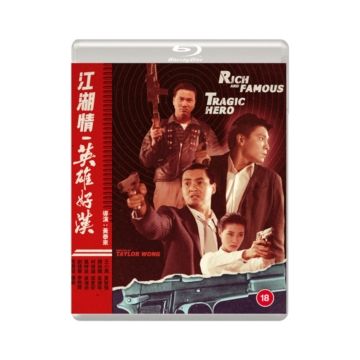RICH & FAMOUS / TRAGIC HERO (SPECIAL EDITION)