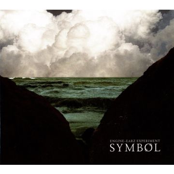 ENGINE-EARZ EXPERIMENT - SYMBOL