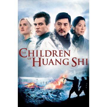 CHILDREN OF HUANG SHI
