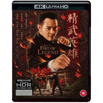 FIST OF LEGEND