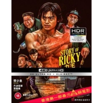 STORY OF RICKY AKA RIKI OH (4K UHD/BLU-RAY)