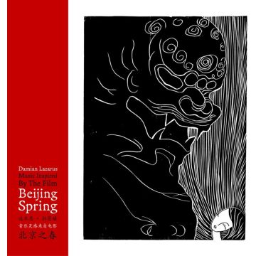 DAMIAN LAZARUS - MUSIC INSPIRED BY THE FILM BEIJING SPRING