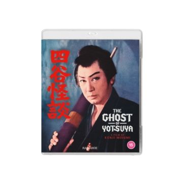 GHOST OF YOTSUYA