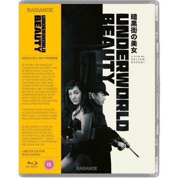 UNDERWORLD BEAUTY (LOVE LETTER) (LIMITED EDITION) (UK EDITIO - UNDERWORLD BEAUTY (LOVE LETTER) (LIMITED EDITION) (UK EDITION) (R