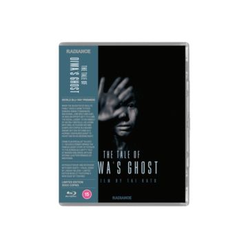TALE OF OIWAS GHOST (LIMITED EDITION)