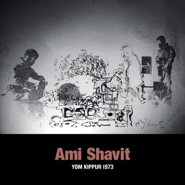 AMI SHAVIT - YOM KIPPUR 1973