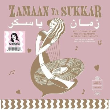 VARIOUS ARTISTS - ZAMAAN YA SUKKAR (EXOTIC LOVE SONGS & INSTRUMENTALS FROM THE EGYP