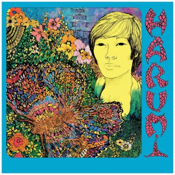 HARUMI - HARUMI (DELUXE)