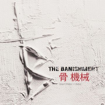 BANISHMENT - MACHINE & BONE