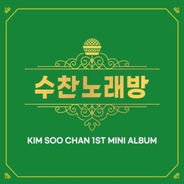 KIM SOO CHAN - SOO CHAN KARAOKE (1ST MINI ALBUM)