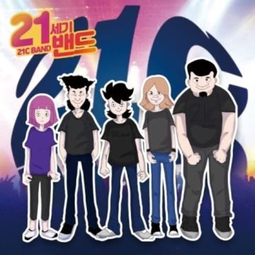 O.S.T. - 21C BAND 1ST MINI (SPECIAL VER)