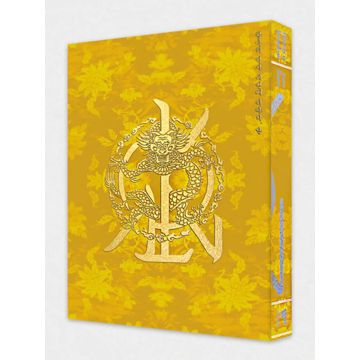KINGDOM - HISTORY OF KINGDOM: PART ?. DANN