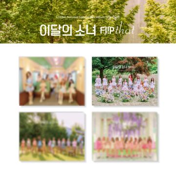 LOONA - FLIP THAT: LOONA SUMMER SPECIAL MINI ALBUM