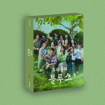 VARIOUS ARTISTS - OUR BLUES OST - TVN DRAMA