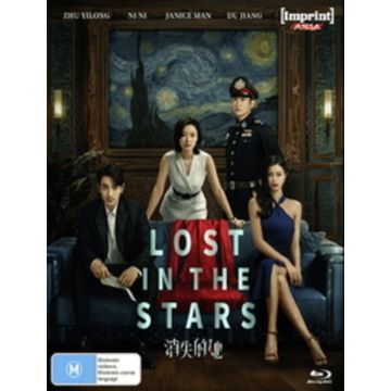 LOST IN THE STARS (IMPRINT ASIA COLLECTION #1) - MOVIE