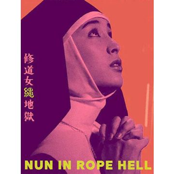 NUN IN ROPE HELL